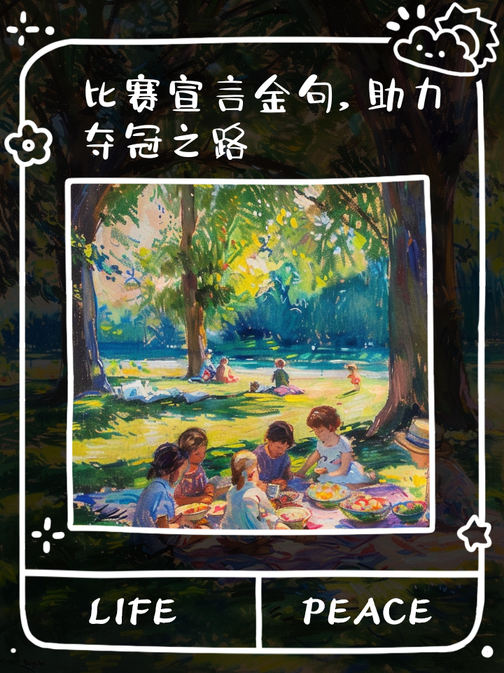 慕尼黑再战克什基：青年队夺冠之路不可挡的简单介绍