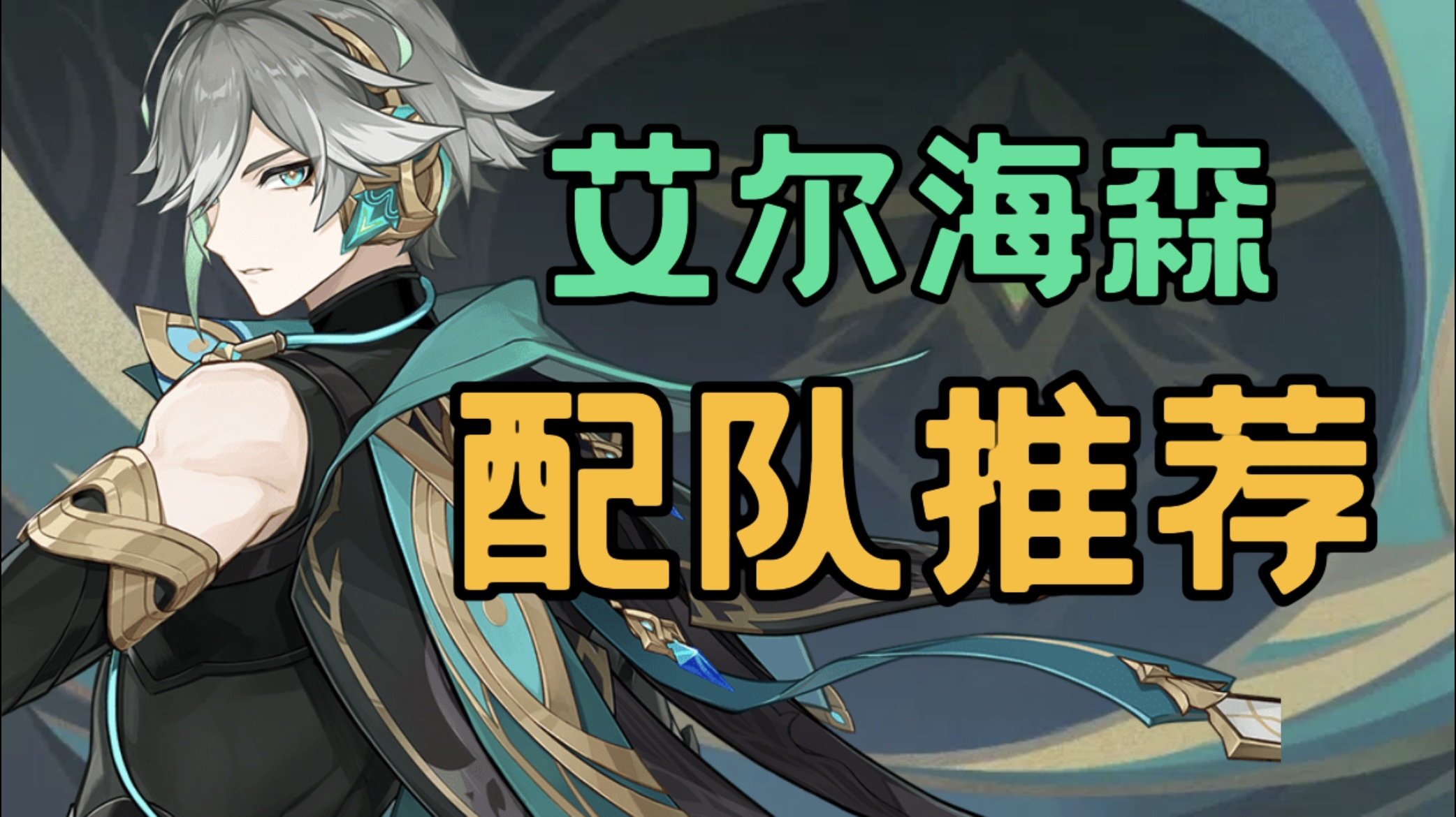 艾马恩队在主场拿下关键胜利，实力显现的简单介绍