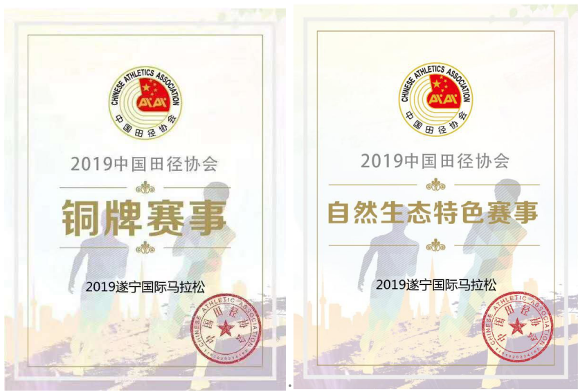 荷兰选手逆袭成功，夺取铜牌殊荣