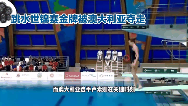 葡萄牙击败澳大利亚获得金牌