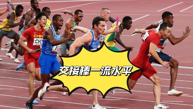 英国代表队取得令人震惊的成绩