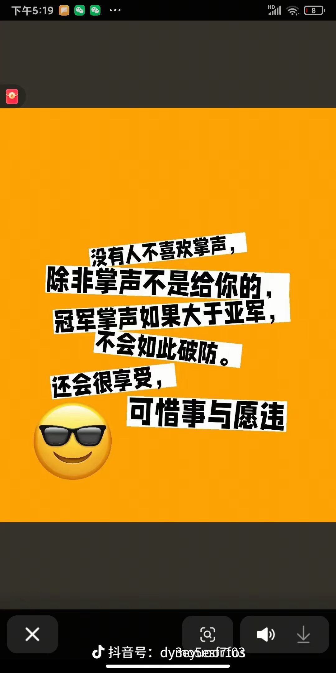 关于精彩对决，场上观战热情高涨，胜者将占据主动的信息