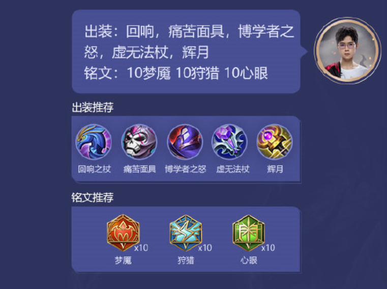 鏖战五局，梦魇之翼终于上演惊天逆转，赢得实至名归的简单介绍
