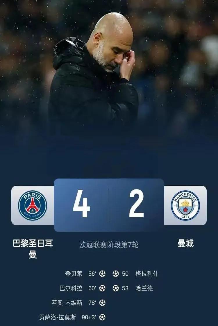图卢兹客场失利，积分榜上颓废的简单介绍