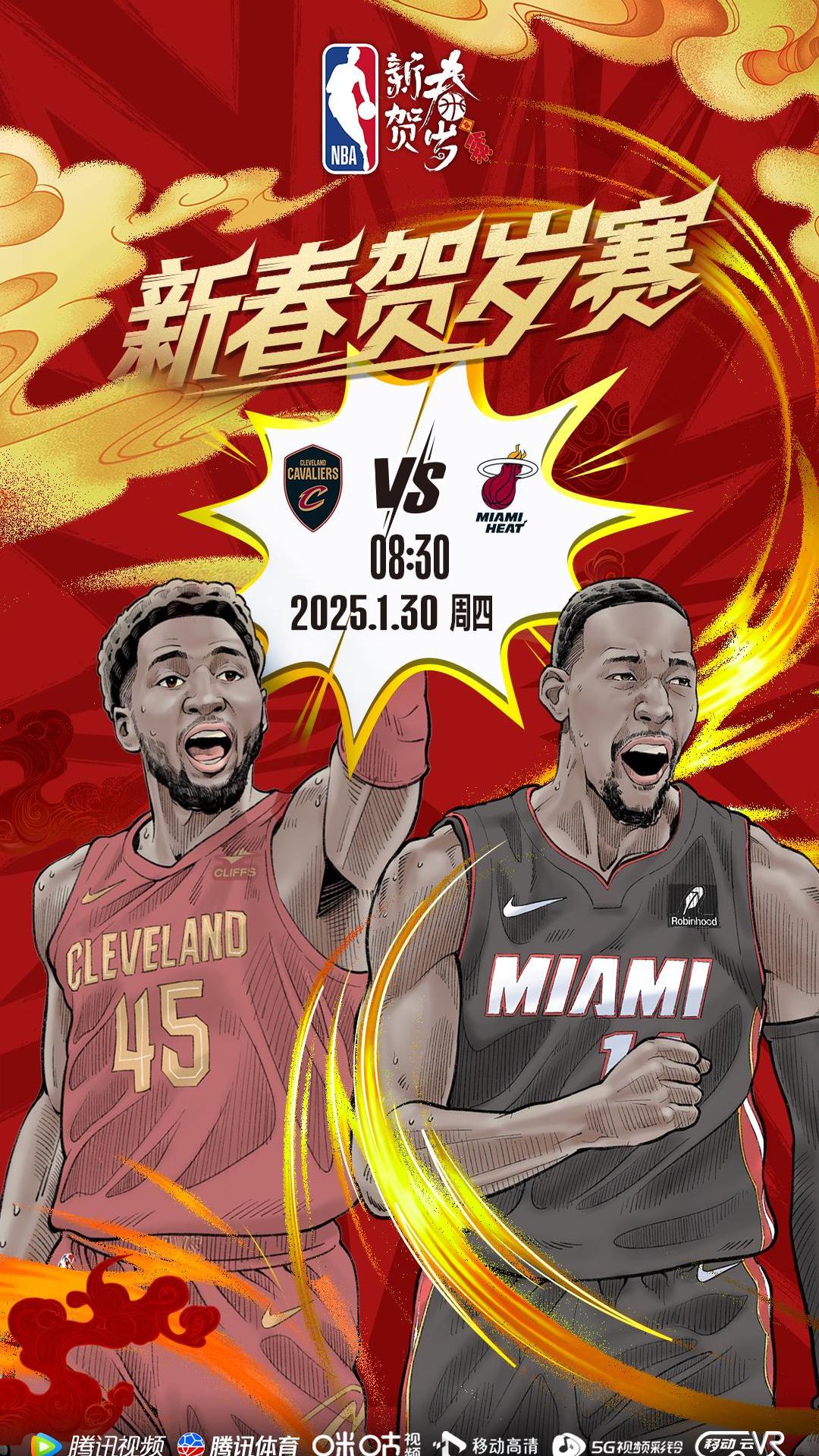 开云体育登录-关于热火遭遇连败，季后赛梦想或许渺茫的信息