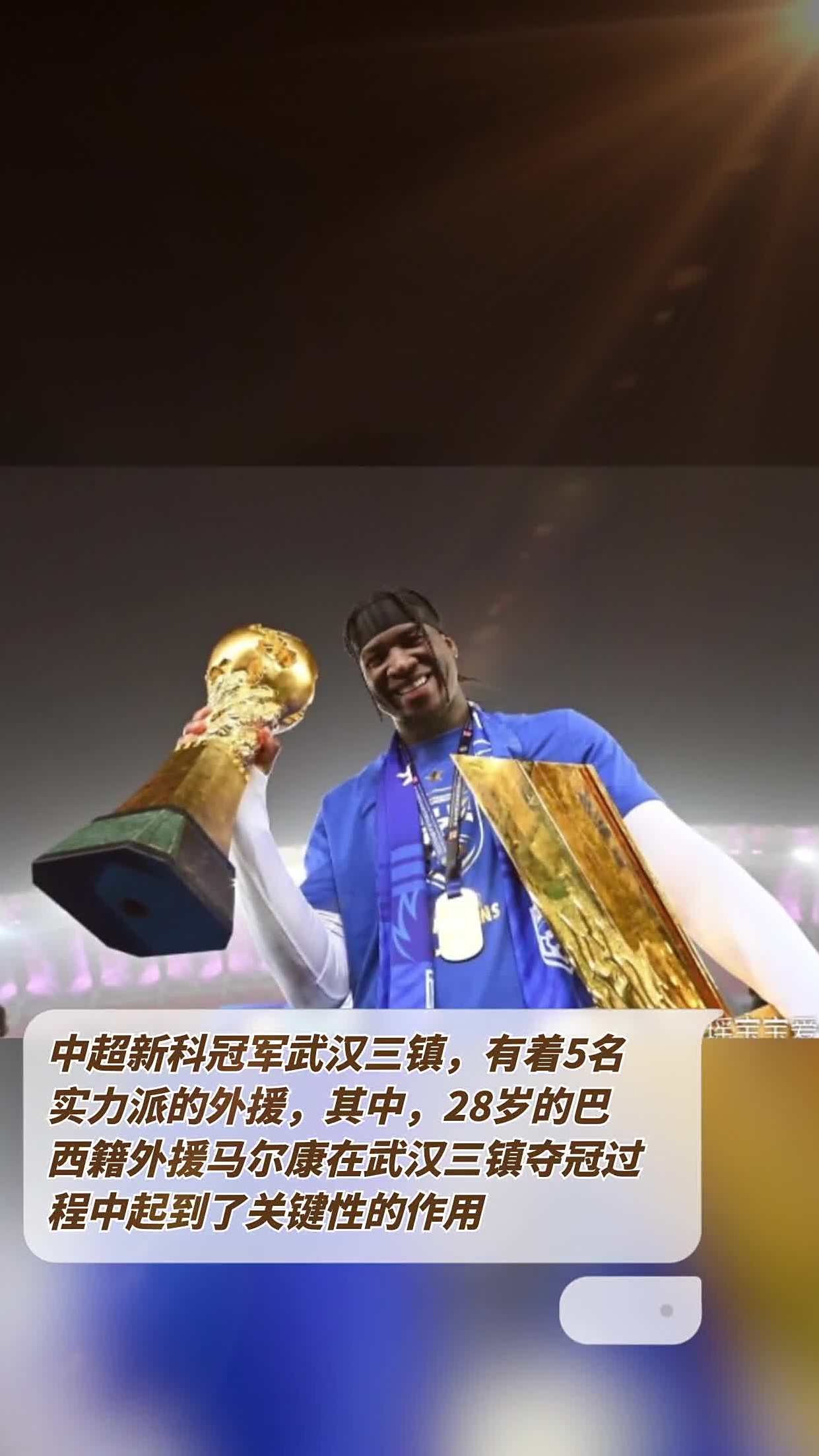包含新科外援快速适应，成为球队得分支柱的词条