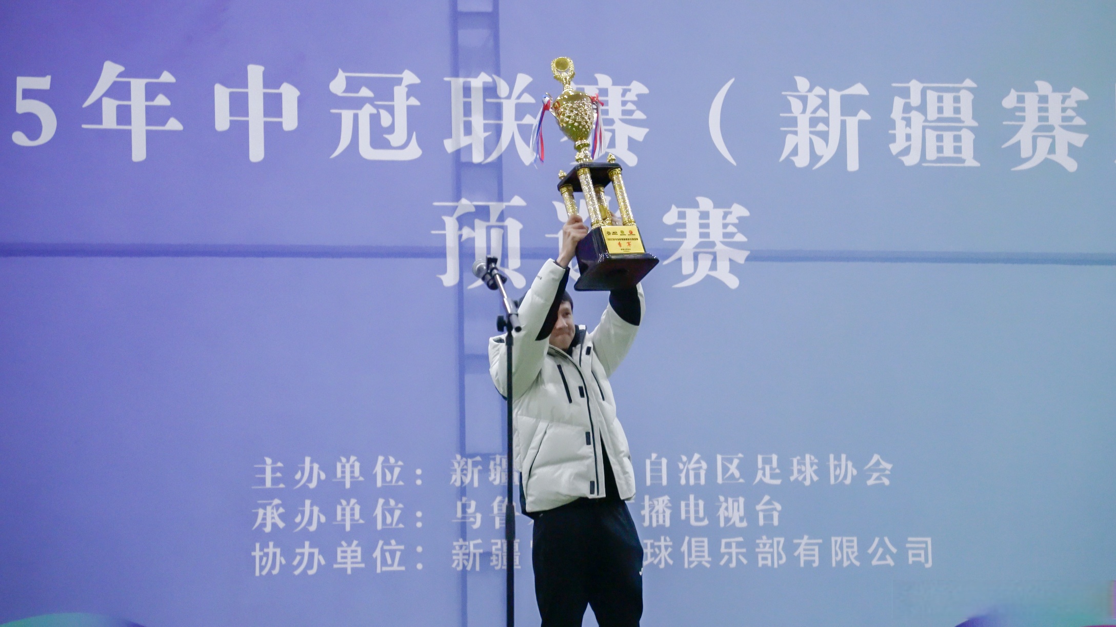 关键比赛中球队全力以赴，赢得胜利