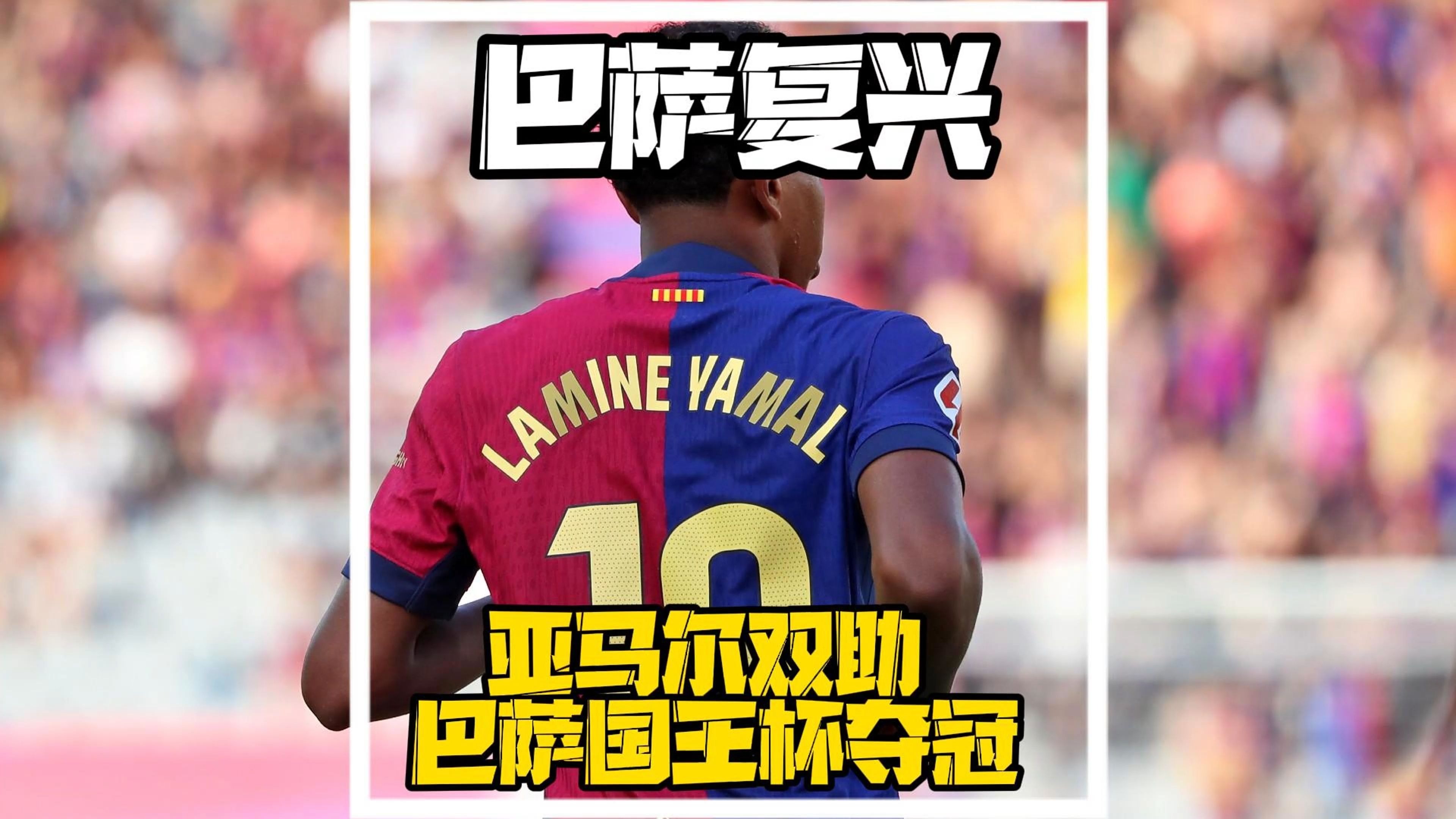 阿尔梅里亚客场大胜，迎来胜利收官的简单介绍