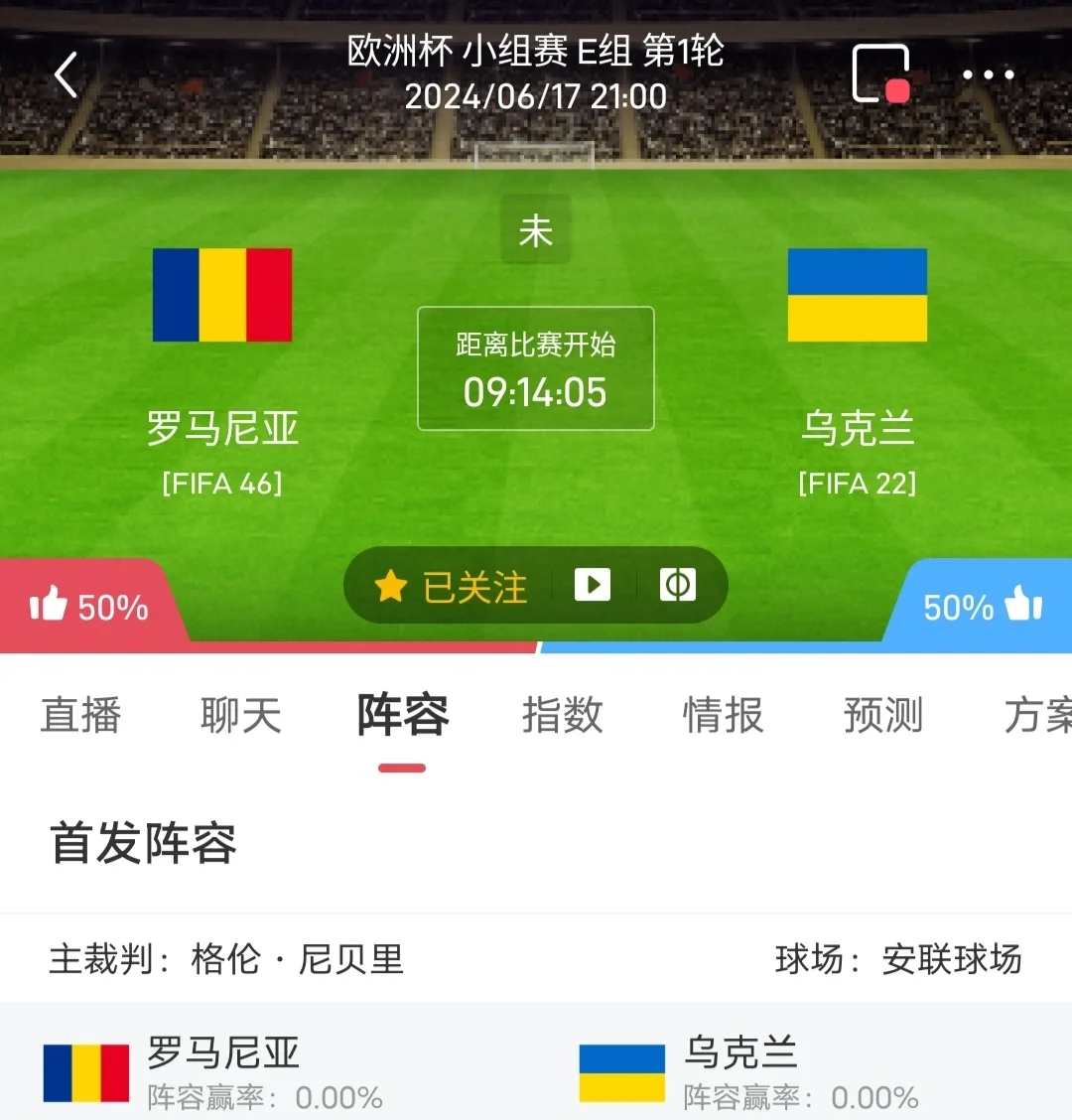 开云体育app下载-乌克兰足球超级联赛即将开帷幕，届时火爆对决的简单介绍