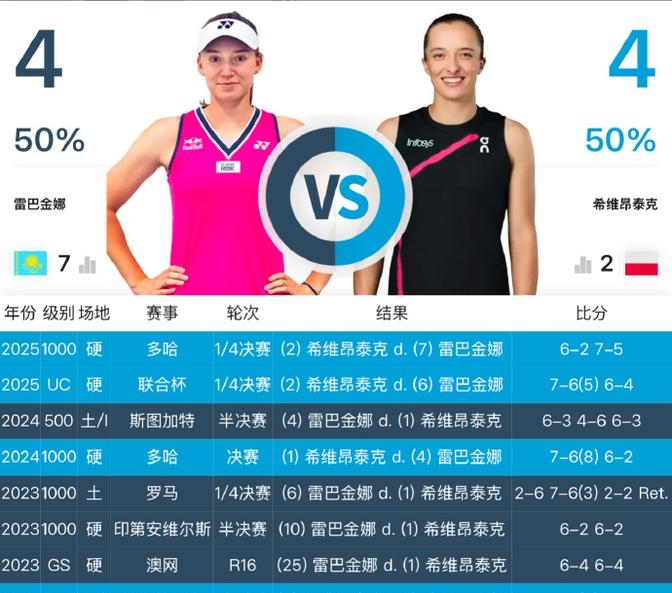 菲律宾俱乐部在比赛中逆袭成功取得胜利