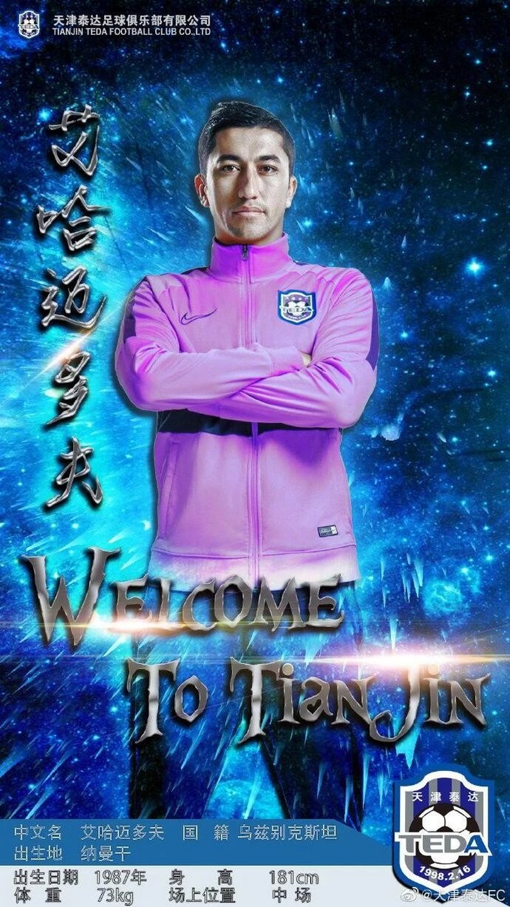 泰达主场告捷，保级形势渐渐看好