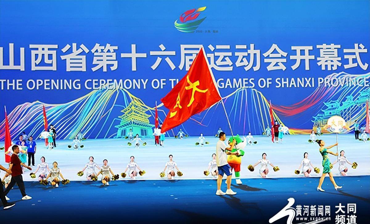 亚洲球赛新赛季开幕，球迷翘首期盼！