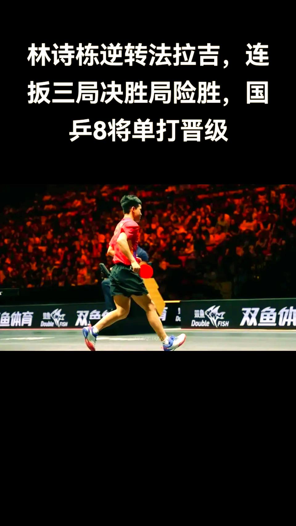 战胜强敌，运动员迈向历史巅峰！