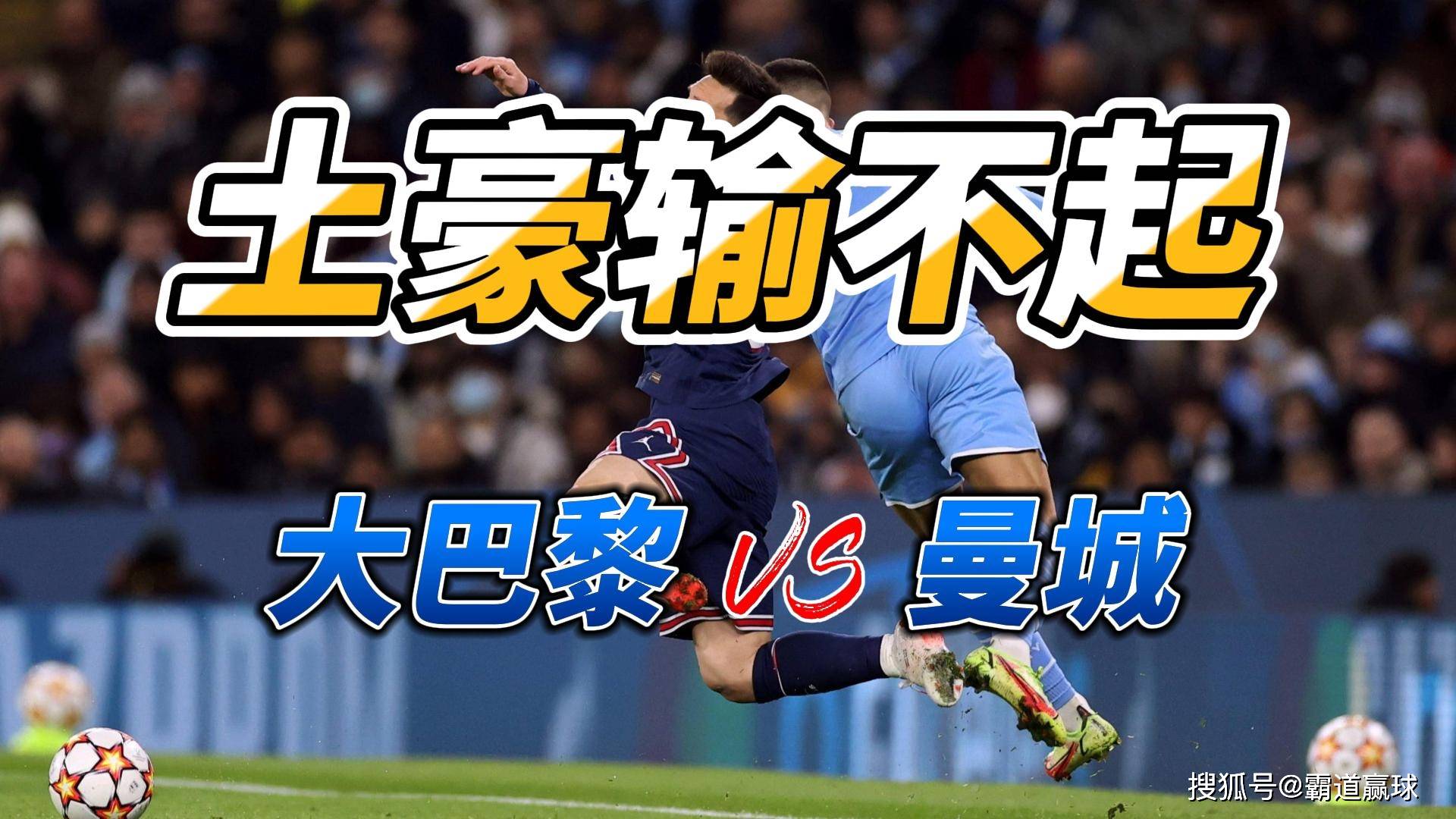 开云体育中国官网-巴黎圣日耳曼客场不敌皇家社会，遭受重创