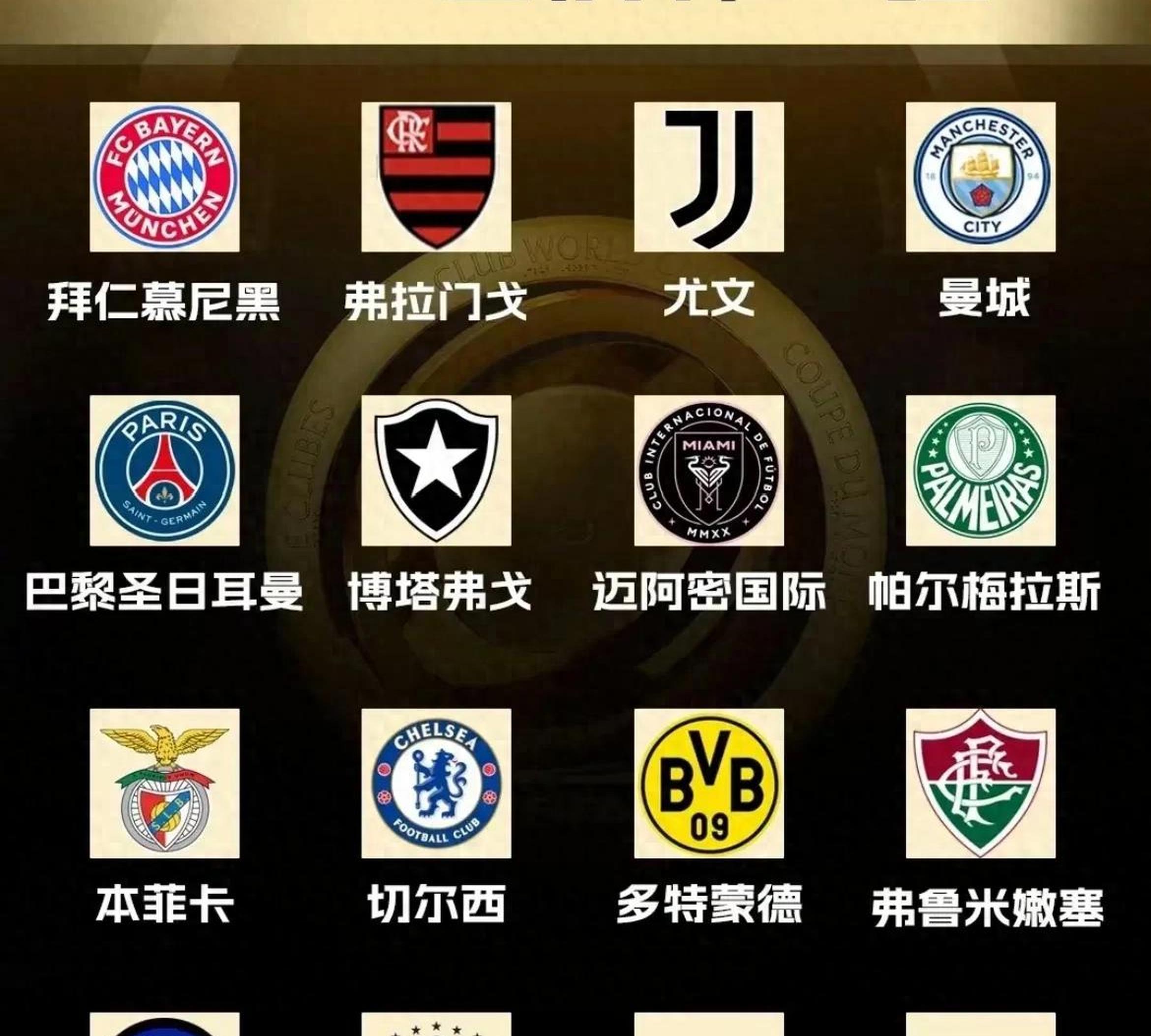 开云体育登录-国米首回合大胜，晋级16强！的简单介绍