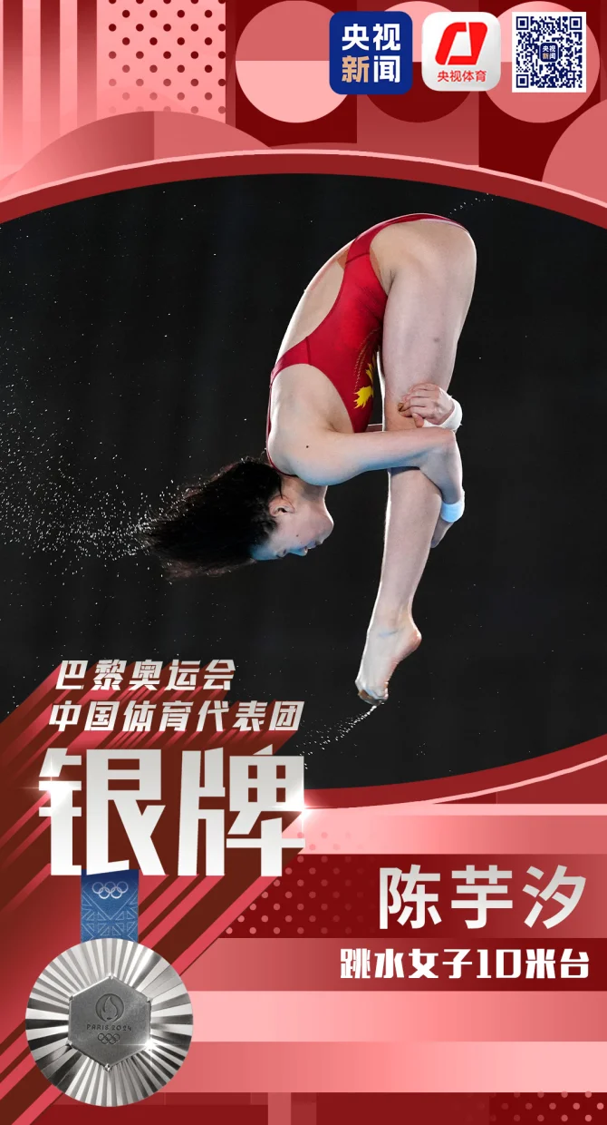 开云体育app下载-关于奥运新星开怀摘金头的信息